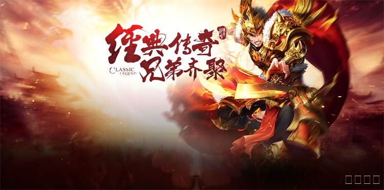传奇私服开荒：战法道定位与高效打宝路线