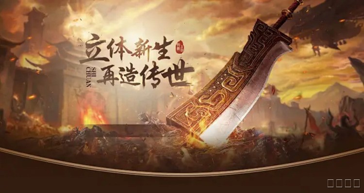传奇私服三职业选谁不吃亏?开荒节奏与PK定位实测对比