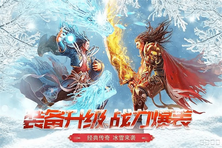 传奇私服战法道三职业怎么选?老玩家总结的升级与打宝路线指南