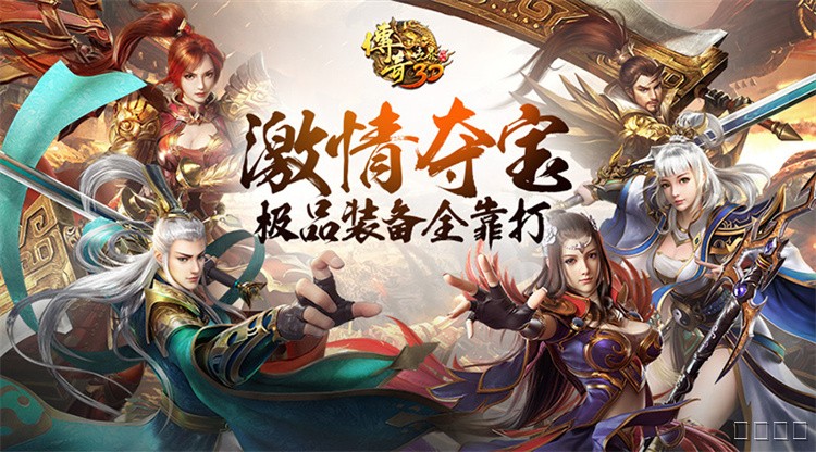 传奇私服战法道三职业深度解析:从选角到攻沙的完整路线图