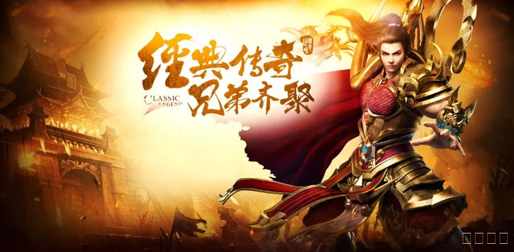 比奇省与盟重省：传奇私服世界的双生大陆