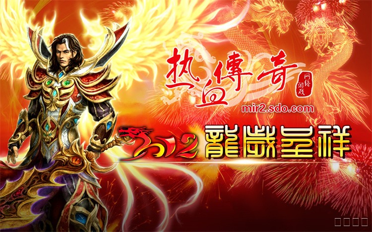 传奇私服玛法大陆核心区域地理与势力分布解析
