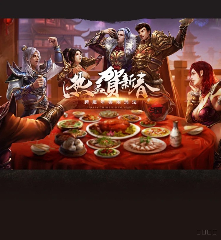传奇私服新服三职业抉择:战法道如何选?散人玩家必看攻略
