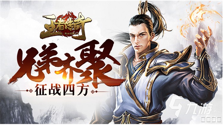 传奇世界中的比奇省与盟重省地理考据