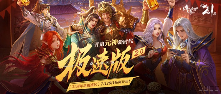 传奇私服术语词典：从红名到屠龙的全解析