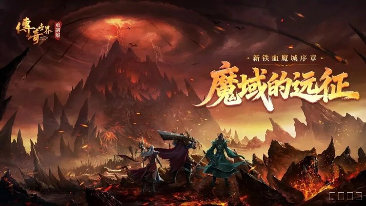 传奇私服战法道三职业怎么选?老玩家手把手教你避坑,不走弯路