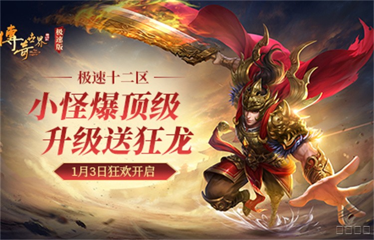 战法道三职业定位解析：从新手到攻沙的成长路径