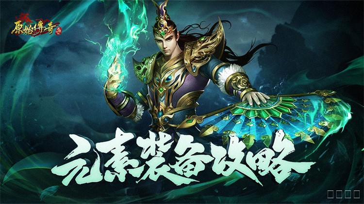 复古烈焰裁决